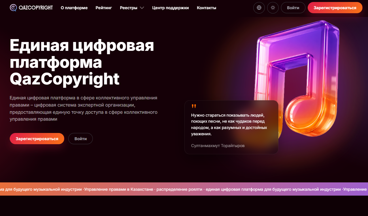 Qazcopyright preview